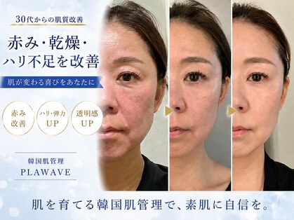 オルゥオルゥ(olu.olu.)の写真