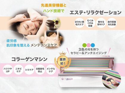 エアケア(AirCare)の写真