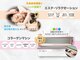 エアケア(AirCare)の写真