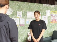 もみかる 浜松根洗店/こんにちは！