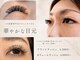 ノーファンデの樹 健康の丘の写真
