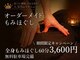 女子トレプラス(女子トレ+)の写真