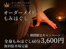 女子トレプラス(女子トレ+)