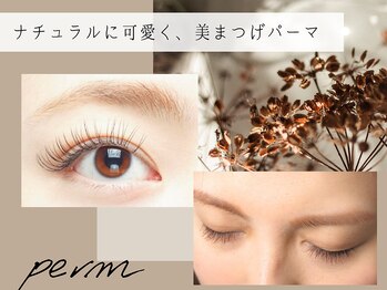 グランツ フリル アイ ビューティ 谷山店(GLANZ Frill Eye Beauty)