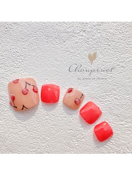 シュピネ バイ アルブル エト シミー(Choupinet by Arbre et chimie)/フット定額デザイン¥8250