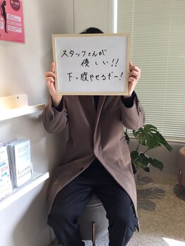 アイスタイル(i-style)/脂肪冷却♪