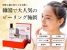 【小顔＆ヘッドマッサージあり】韓国発☆肌育ピーリング/ララピール ¥8800