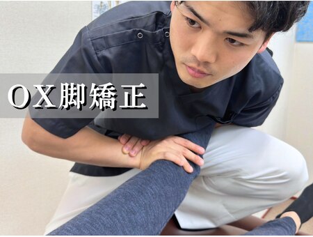 ニューカイロプラクティック カネヨシ｜ホットペッパービューティー