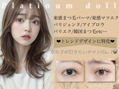 メルク 梅田店(meRK)の写真