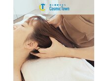 コスミックタウン ビューティーサロン(CosmicTown beauty salon)の雰囲気（リラクではすべてのコースにドライヘッドスパ付き！）