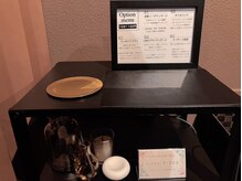 ゆるりと 錦糸町ANNEX店/[ドライヘッドスパ/マッサージ]