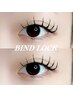《eye》バインドロック120束¥9000