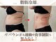 ウィボーテ(We Beaute)の写真