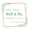 ウェルビー(Well & Be.)のお店ロゴ
