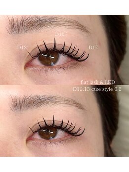 コクーン(Cocoon)/太さ0.2mmで濃さup