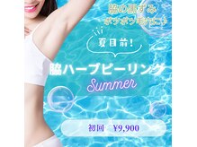 ビズビズ(bizz bizz)の雰囲気（麻布十番/六本木/毛穴洗浄/毛穴レス/美容液導入/超音波導入）