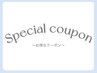 ★31日限定予約割★　眉スタイリング+まつげパーマ￥10,000（105分）◎
