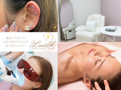 ロベリア(LoveliA)の写真