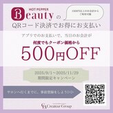 アリス リー 札幌麻生駅前店(ArisLy)