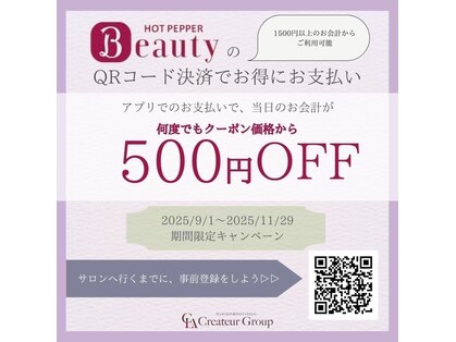 アリス リー 札幌麻生駅前店(ArisLy)の写真
