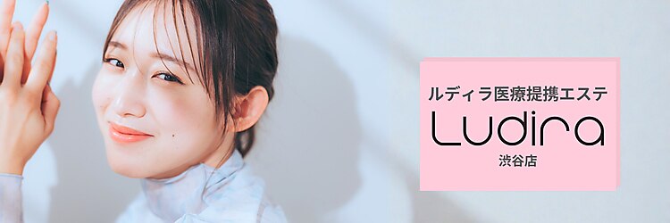 ルディラ 渋谷店のサロンヘッダー