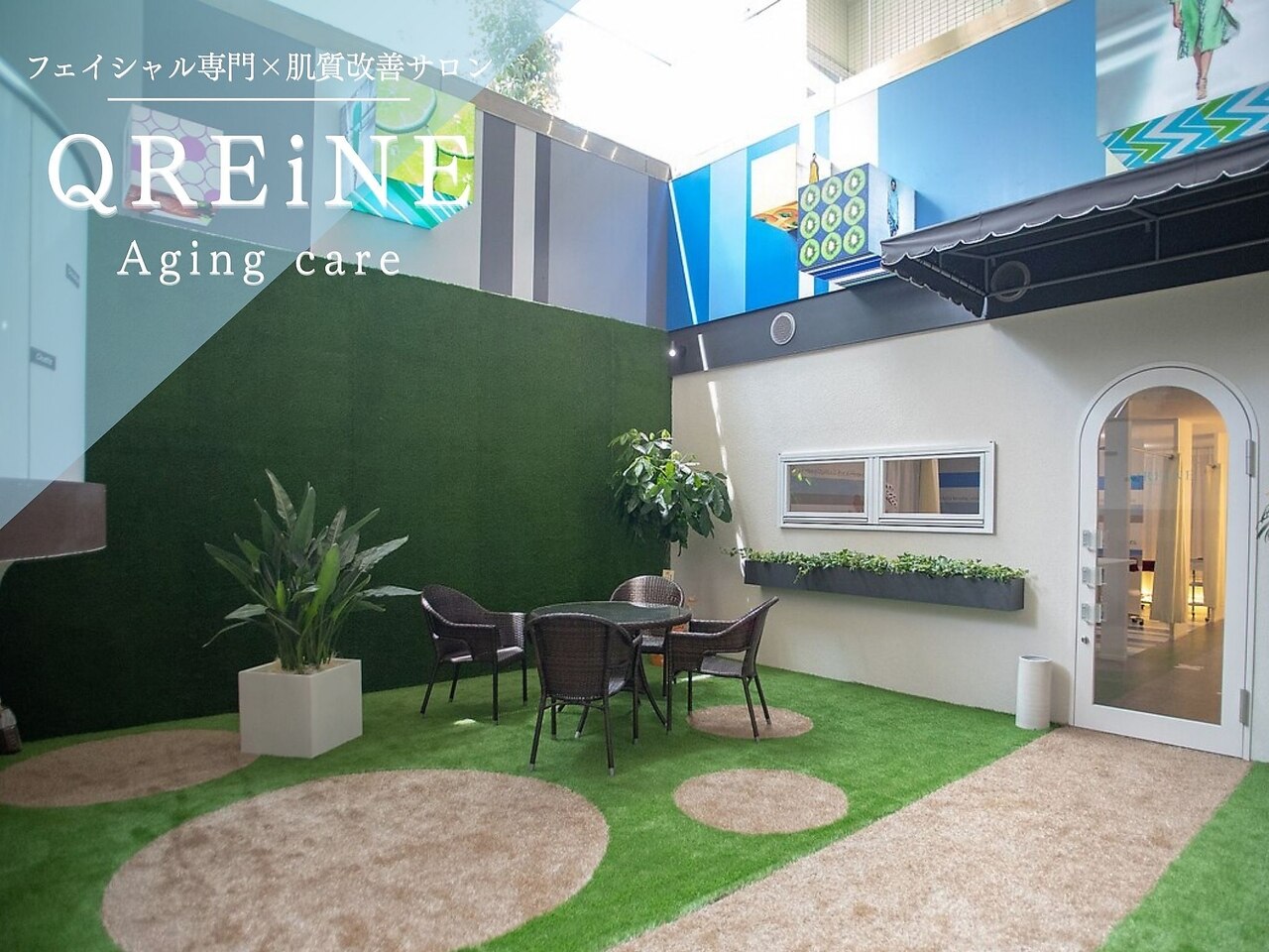 クレーヌ(QREiNE)｜ホットペッパービューティー