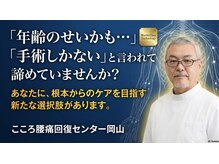 ココロ(COCORO)/状態のチェック