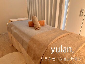 ユランの写真/【毎日頑張っている自分へのご褒美】プライベートサロンであなただけの贅沢なサロンタイム♪