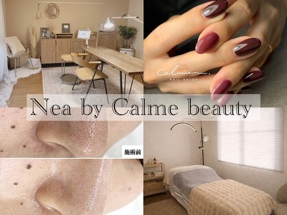 カルム(Calme)の写真