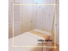 ルビーサロン(ruby-salon)