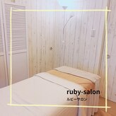 ルビーサロン(ruby-salon)
