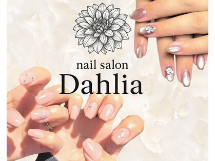ダリア 辻堂(Dahlia)の写真