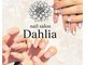 ダリア 辻堂(Dahlia)の写真