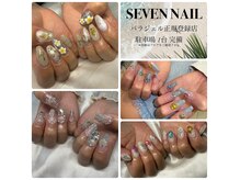 セブンネイル(SEVEN NAIL)