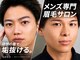 ゲコ 南越谷 新越谷(Geko)の写真