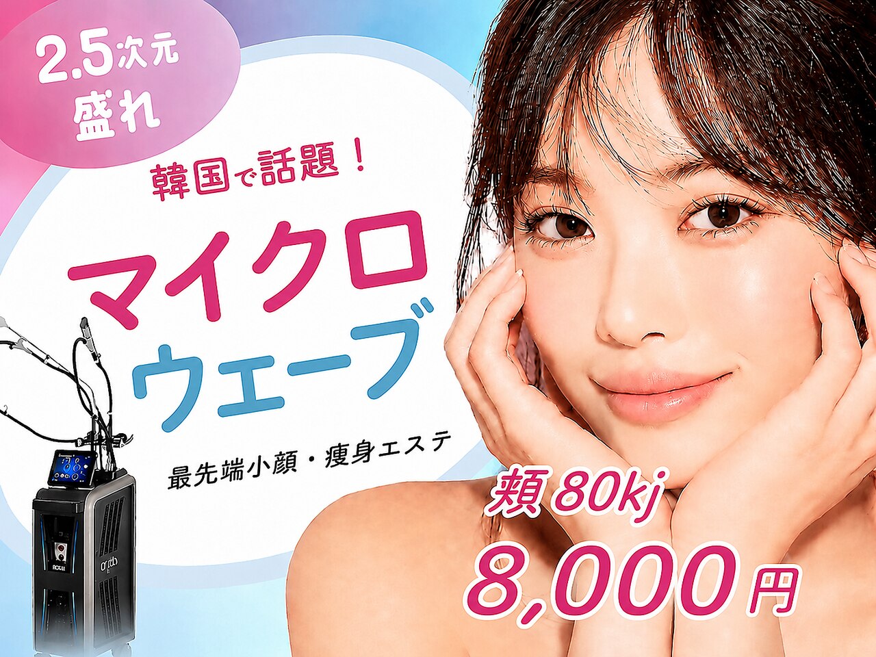 リフト 川崎(Lift)｜ホットペッパービューティー
