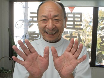 久里浜整体院/ベテラン整体師♪