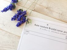 トリコテ ル ブラン(tricoter le blanc)/【blancのブライダル】