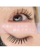 シルミエ(cilumie)/ワンホンマツエクデザイン