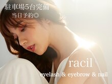 ラシル 岡崎店(racil)