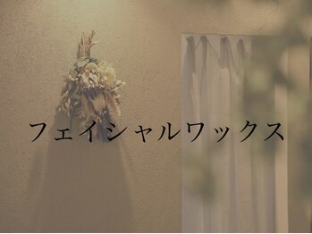 リジョーナ 岐南店(Lijona)/