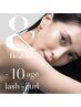 【New】&healthy(まつエク×パーマ) フラットラッシュ140本 ¥11,000