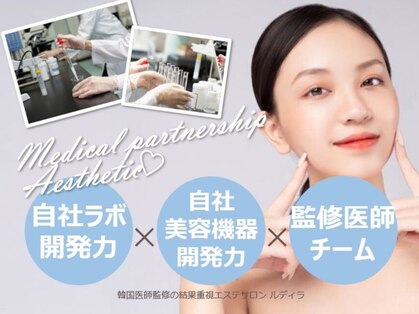 ルディラ 横浜店の写真