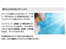 からだケア健康ショップ/メーカー資料　４