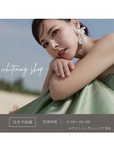 ホワイトニングショップ 千葉店/歯科提携　ホワイトニング専門店