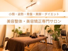 ツリーバランス(Tree Balance)