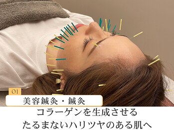 ソルム(solmu)/若々しいハリとツヤのあるお肌に