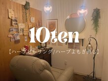 テン(10ten)