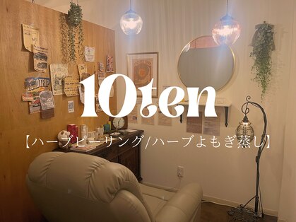 テン(10ten)の写真