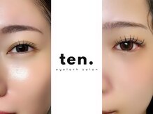 テン(ten.)
